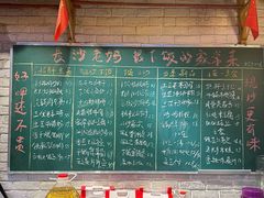 -老妈厨房·二十年街坊菜(国金店)