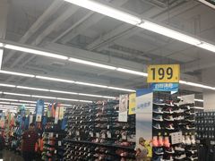 -迪卡侬(西三旗店)