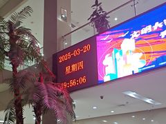 -大连开发区市民健身中心