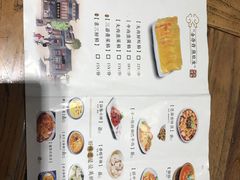 -海富荣·锅贴·陕菜家常菜(阳光城店)