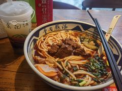 -鑫花溪牛肉米粉(文星广场店)