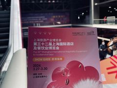 -国家会展中心