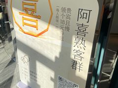 -喜茶(天津乐宾百货店)