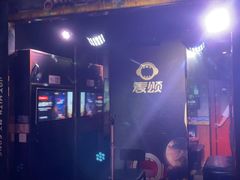 -唱吧麦颂KTV(松江五龙商业广场店)