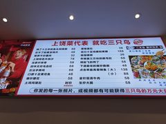 -三只鸟本地特色菜馆(上饶总店)