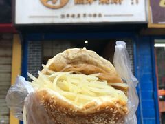 -三兄弟高炉烧饼