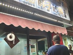 -南湖胖子砂锅(南湖店)
