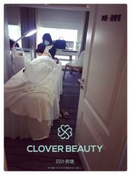 点击看大图 -Clover Beauty四葉美睫