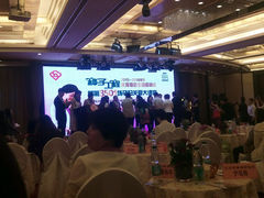 android_upload_pic-北京好苑建国酒店