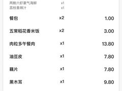 -鱼酷活鱼烤鱼(沈阳大悦城店)