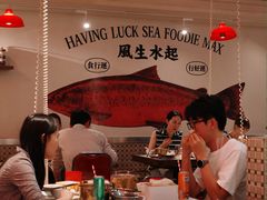 -行运海鲜食集(北京首店)
