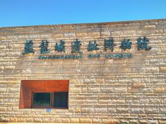 -盘龙城遗址博物院