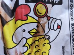 -超级鸡车(闻喜路店)