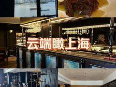 -福玺荟(外滩罗斯福店)