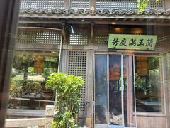 -绿茶餐厅(龙井船宴· 品牌总店)