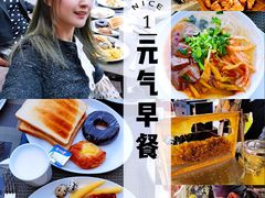 -深圳东部华侨城茵特拉根酒店