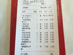 -大鸭梨烤鸭(顺义石园店)