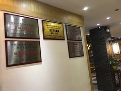 -巴蜀印象火锅(永陵总店)