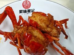 -聚味瞿记·龙虾堂(渔人码头一店)