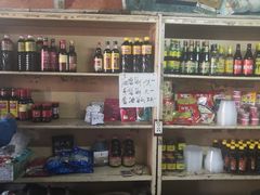 零售区-赵府街副食店
