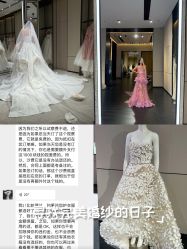-MuseMarry婚纱(前海嘉里中心店)