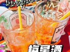 -有喜屋·深夜食堂(北京西路店)