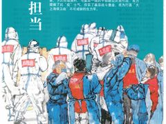 -上海报业大厦