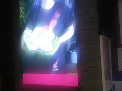 -阿甘锅盔(合生汇购物中心店)