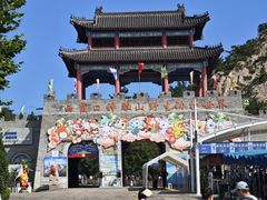 -西霞口神雕山野生动物世界