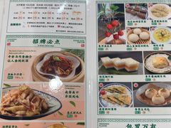 -金华安大酒楼·老牌潮菜·粤式茶点(东方国际店)