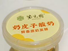 -紫光园·烤鸭(吕家营店)