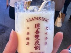 -连杏双皮奶(长沙国金店)