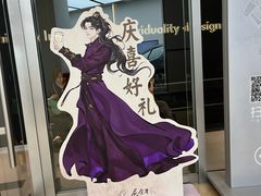 -喜茶(上海北外滩来福士店)