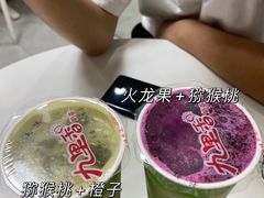 -九里香奶茶果汁(碧湖店)