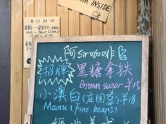 -阿sir咖啡(陶谷新村店)