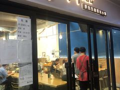 门面-李先生的首尔小馆(松江启源广场店)