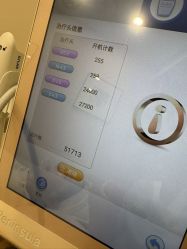 -智美品质医美