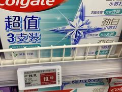 -物美超市(三里河店)