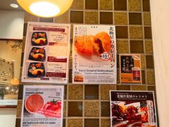 -北极星(梅田店)