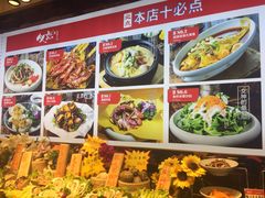-必点海鲜·鲅鱼水饺(鞍山西道店)