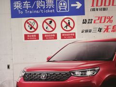 -新百广场(地铁站)