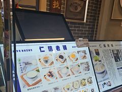 -仁信双皮奶(广州南站店)