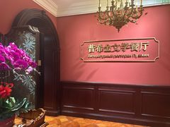 -哈拉硕俄式西餐