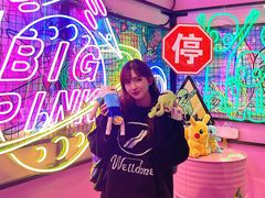 -BIG PINK大粉娃娃机主题馆(圆融星座店)
