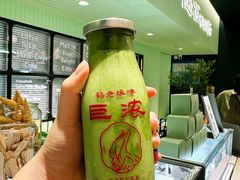 抹茶牛奶-鹤茶野所(上海首店)