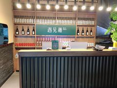 -遇见湘·地道湖南菜(云门店)