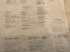 菜单-半山腰·云南菜(侨福芳草地店)