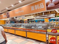 -华润万家(凯德和平广场店)