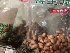 -琦王花生(紫金山华润店)