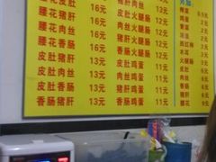 -项记面馆(明瓦廊店)